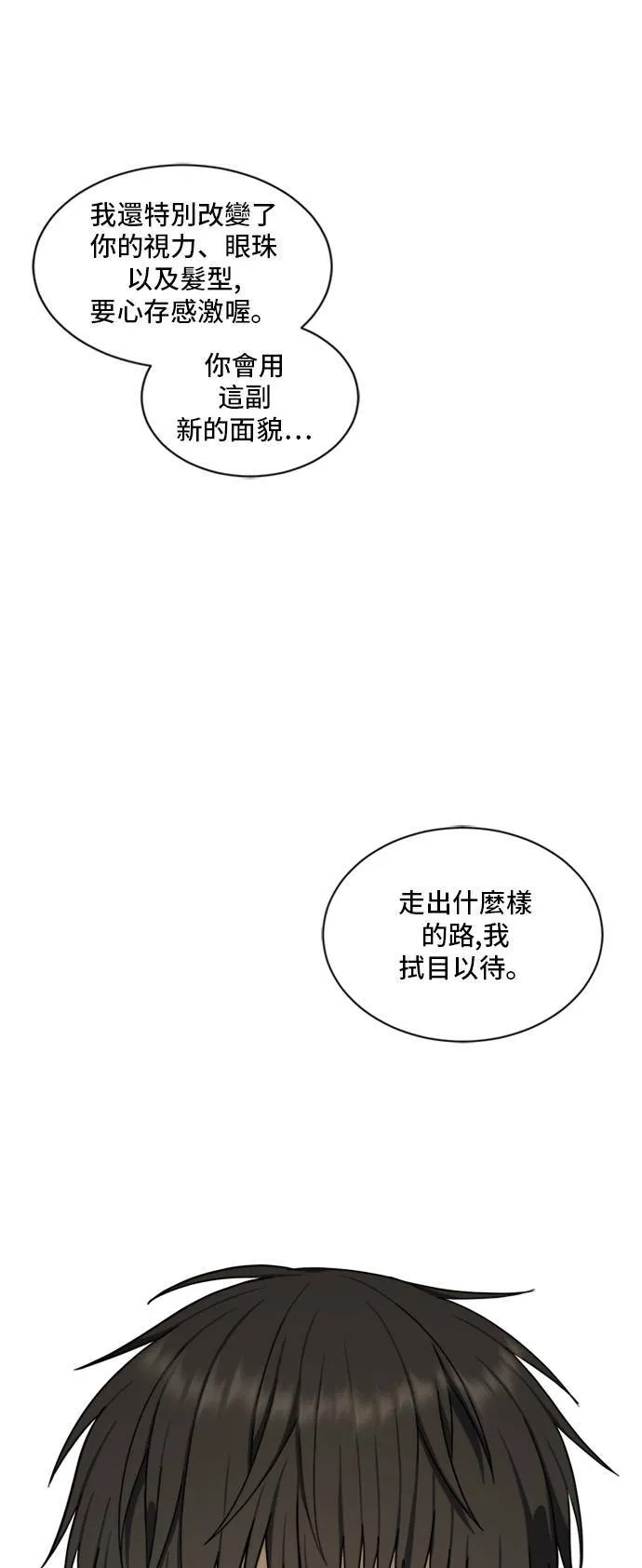 裵善忠 570