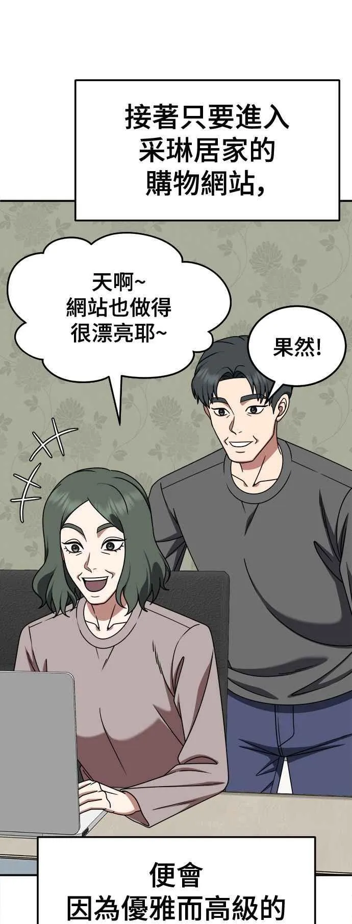 S2 赵艺彬 1547