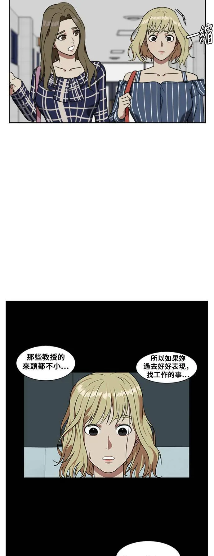 郑弦珠 778