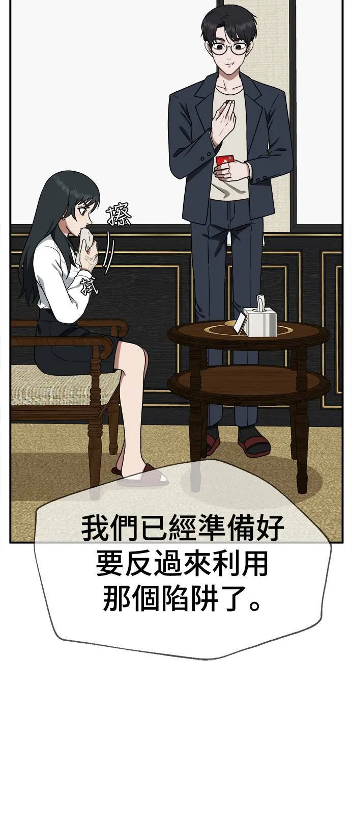 秋斗娜 1668
