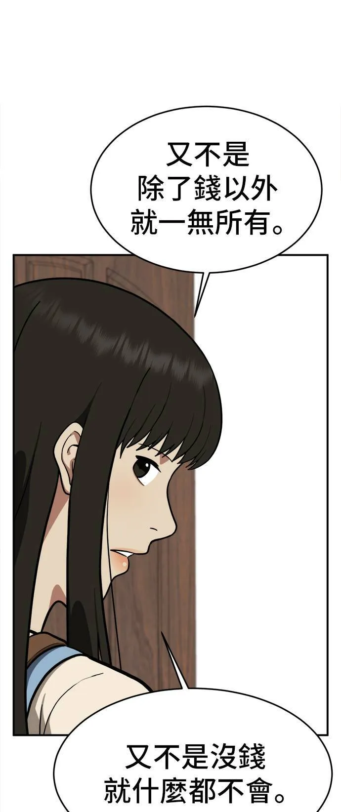 艾登 1690