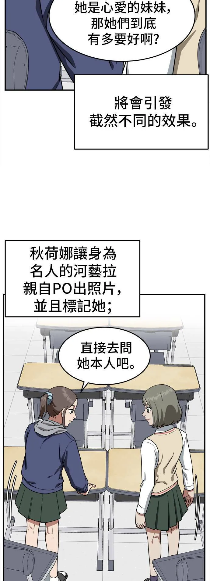 秋斗娜 1038