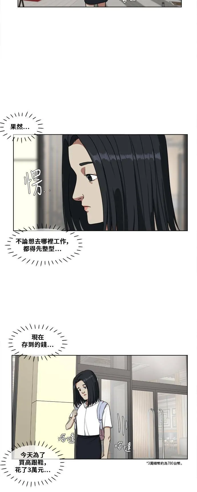郑弦珠 138