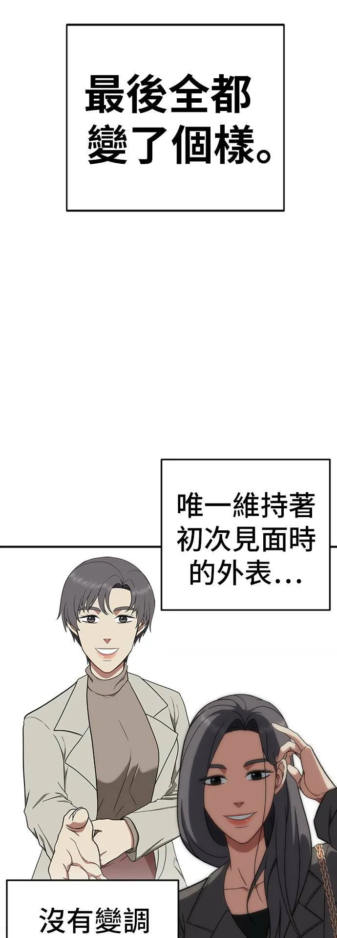 艾登 1018