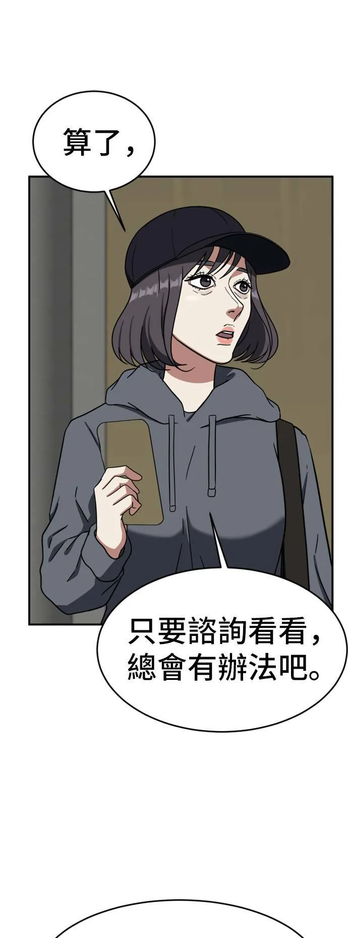 沈采媛 381