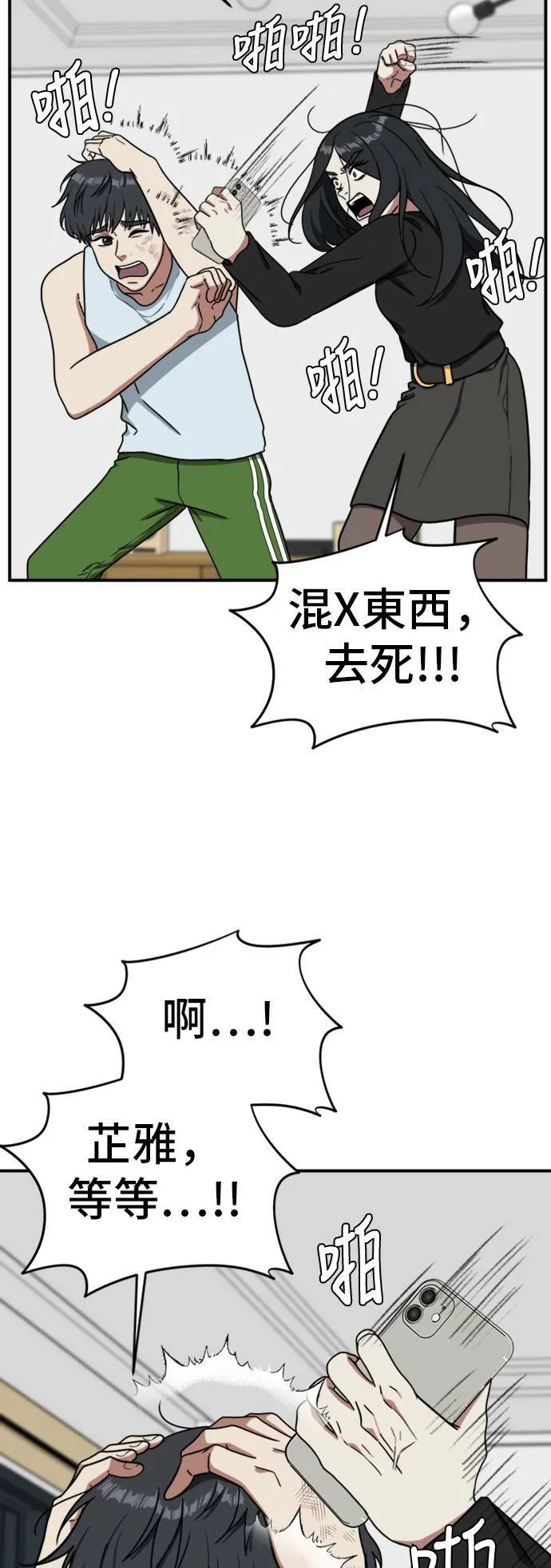 吕敏舒 2144