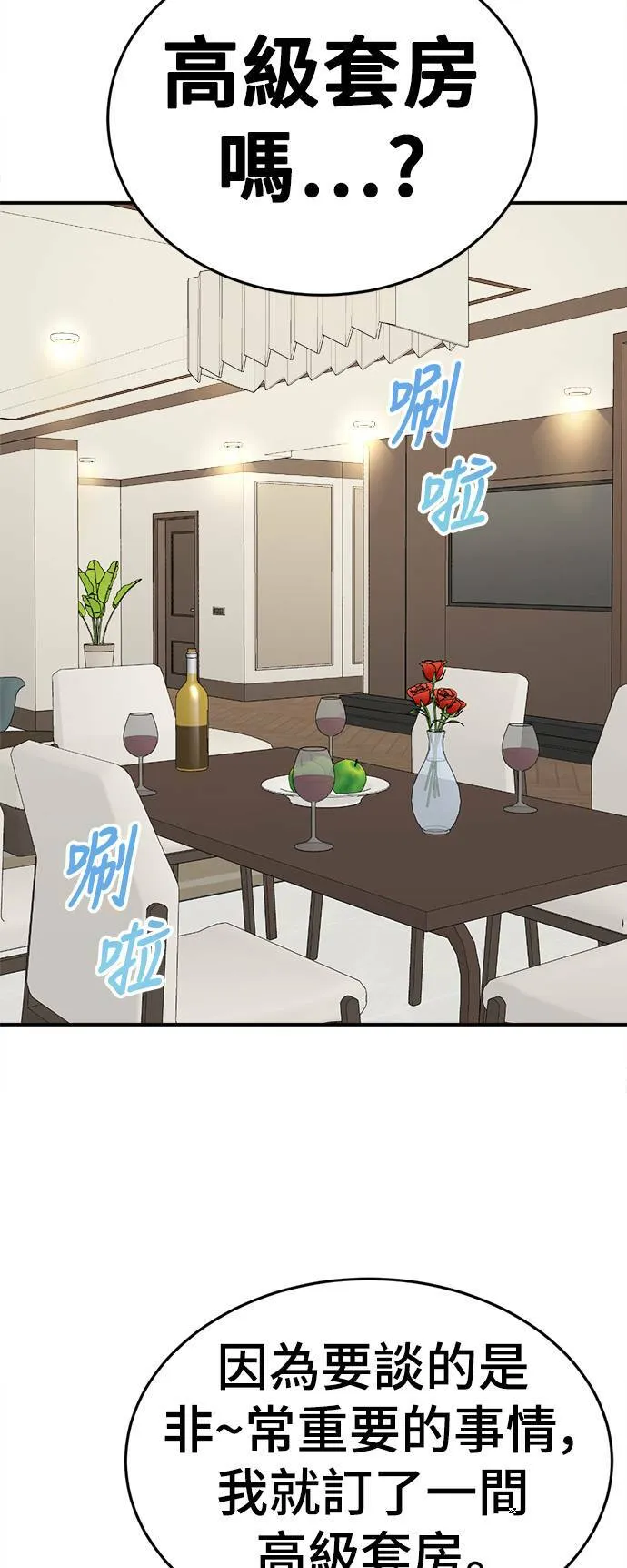 乔泰熙 1273