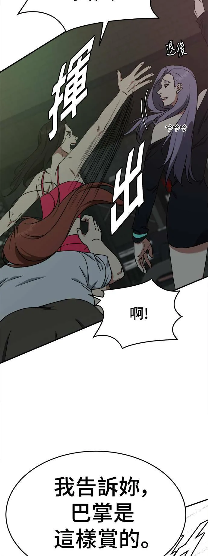 乔泰熙 63