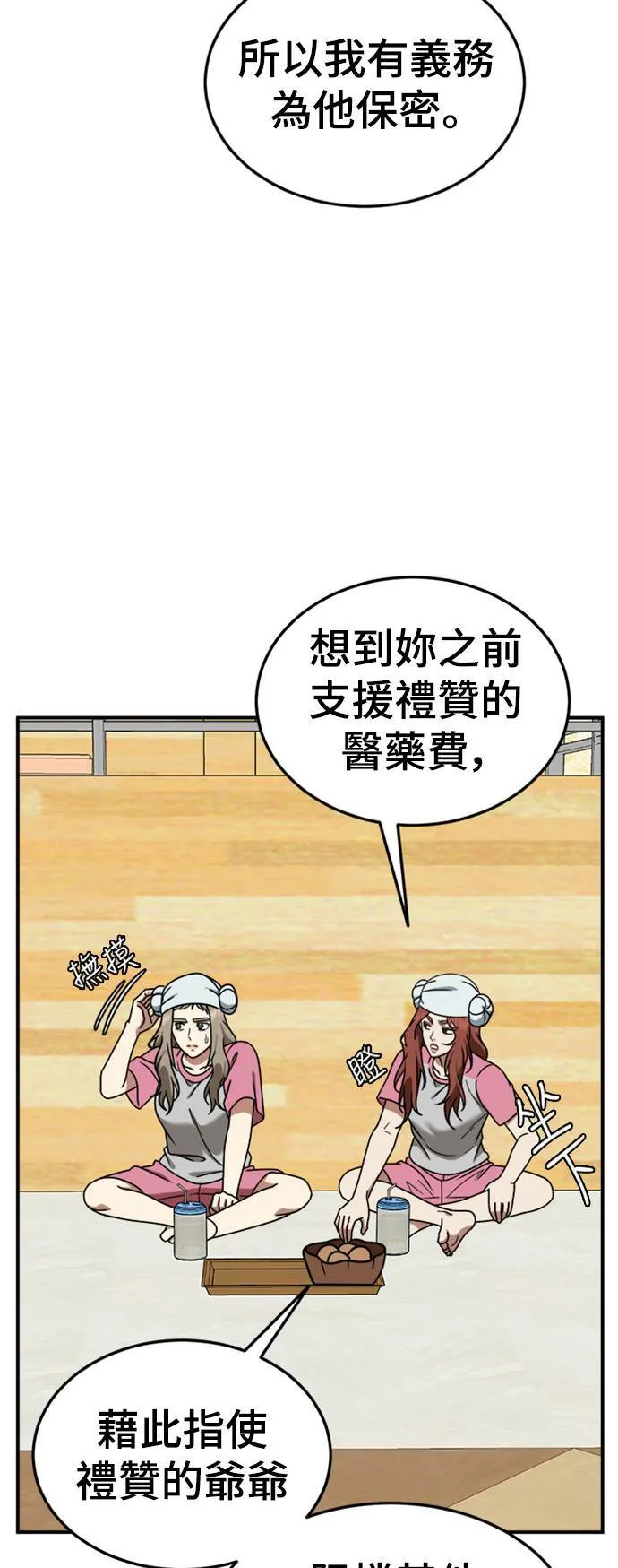 乔泰熙 2270