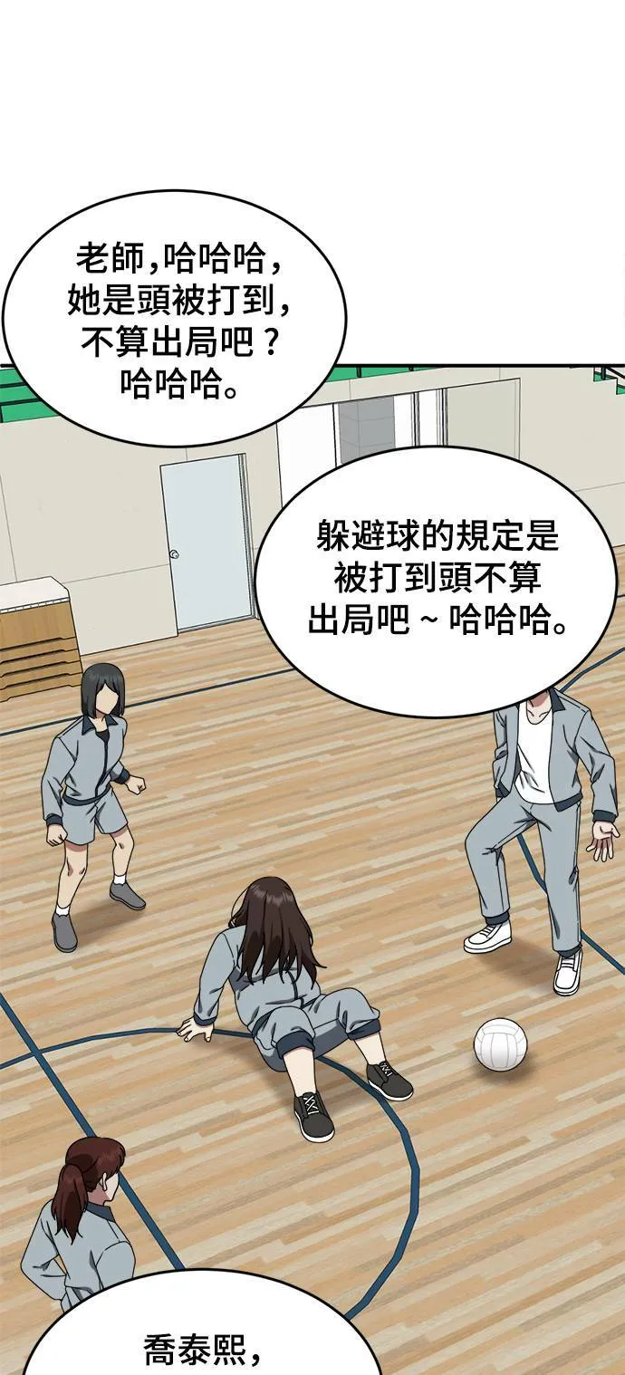 乔泰熙 164
