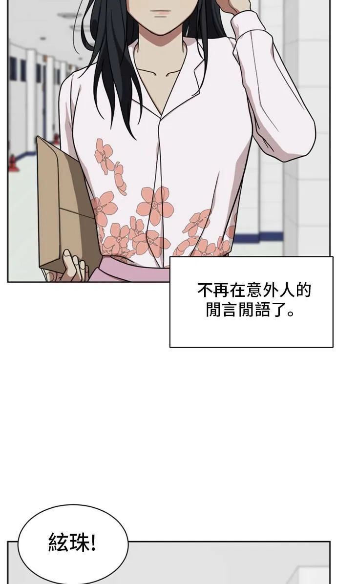 郑弦珠 20111