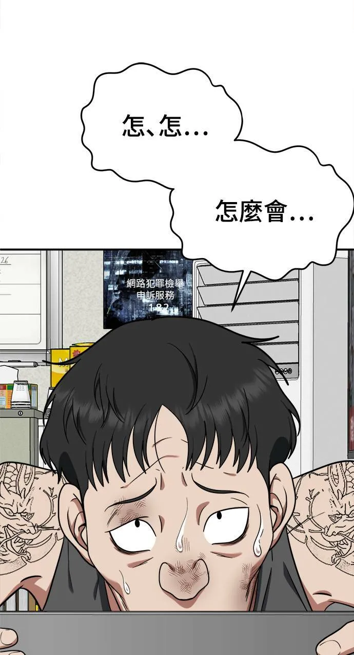 秋斗娜 17118