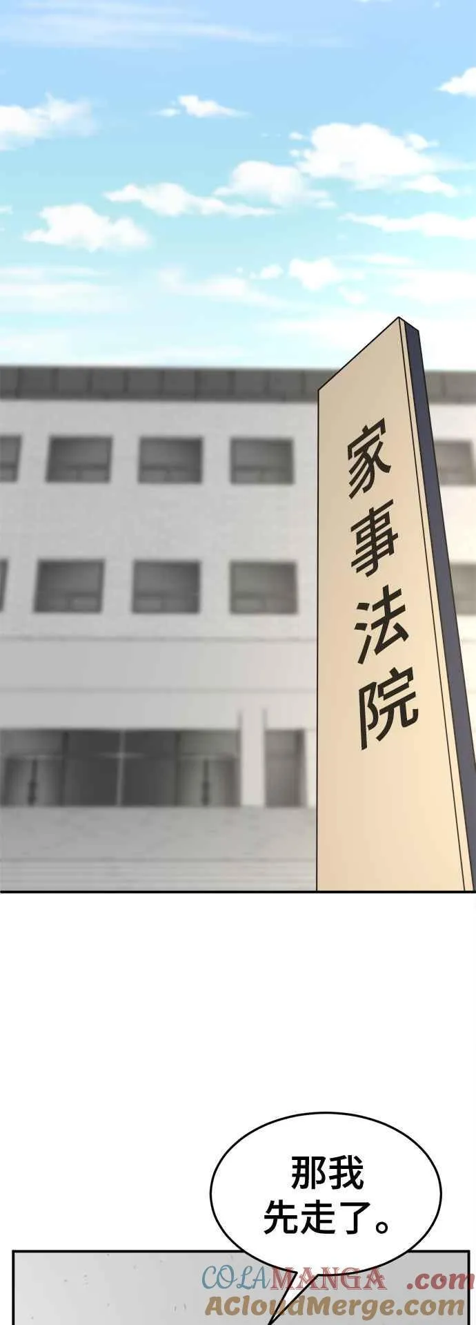 S2 赵艺彬 2745