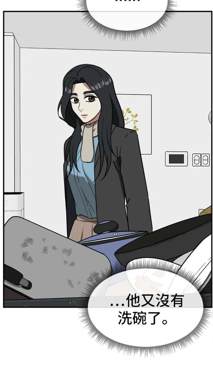 吕敏舒 1056