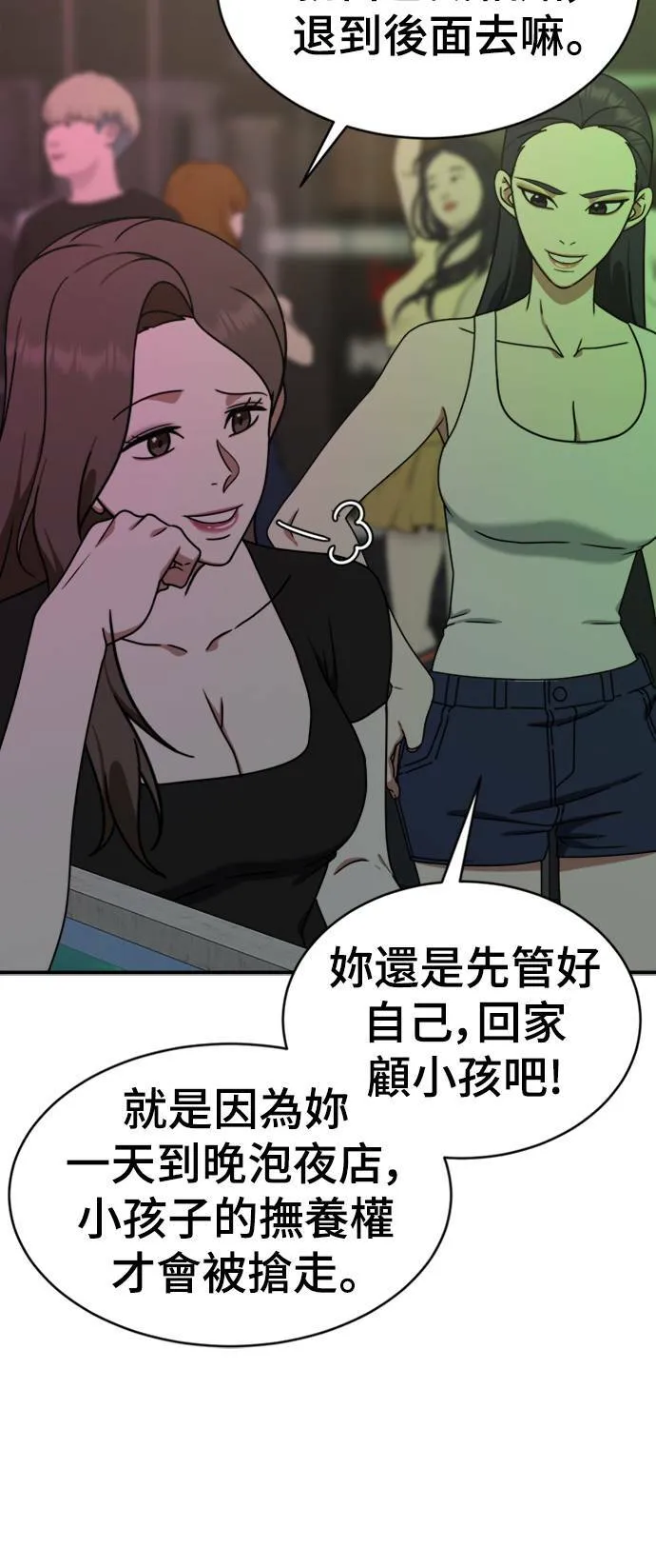 成乔彬 320