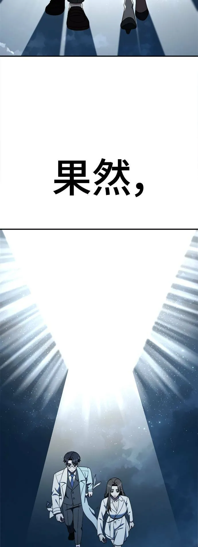 乔泰熙 2993