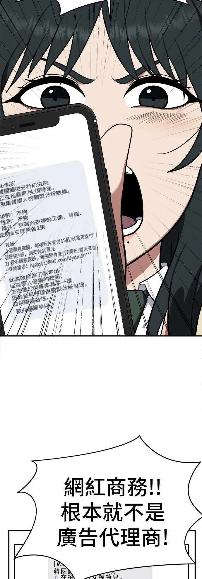 秋斗娜 75