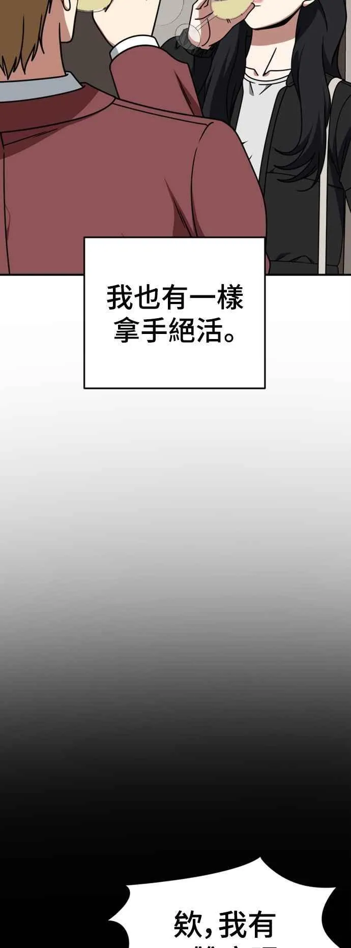 S2 赵艺彬 1138