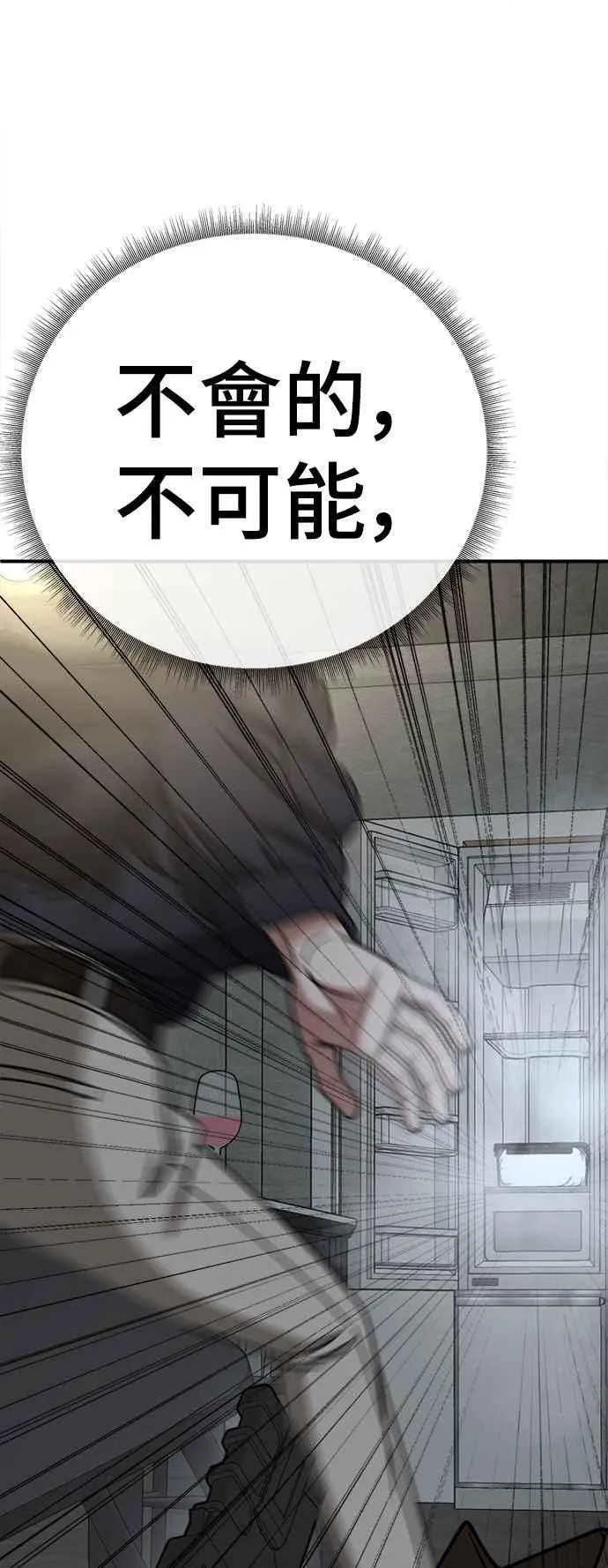 S2 赵艺彬 2389