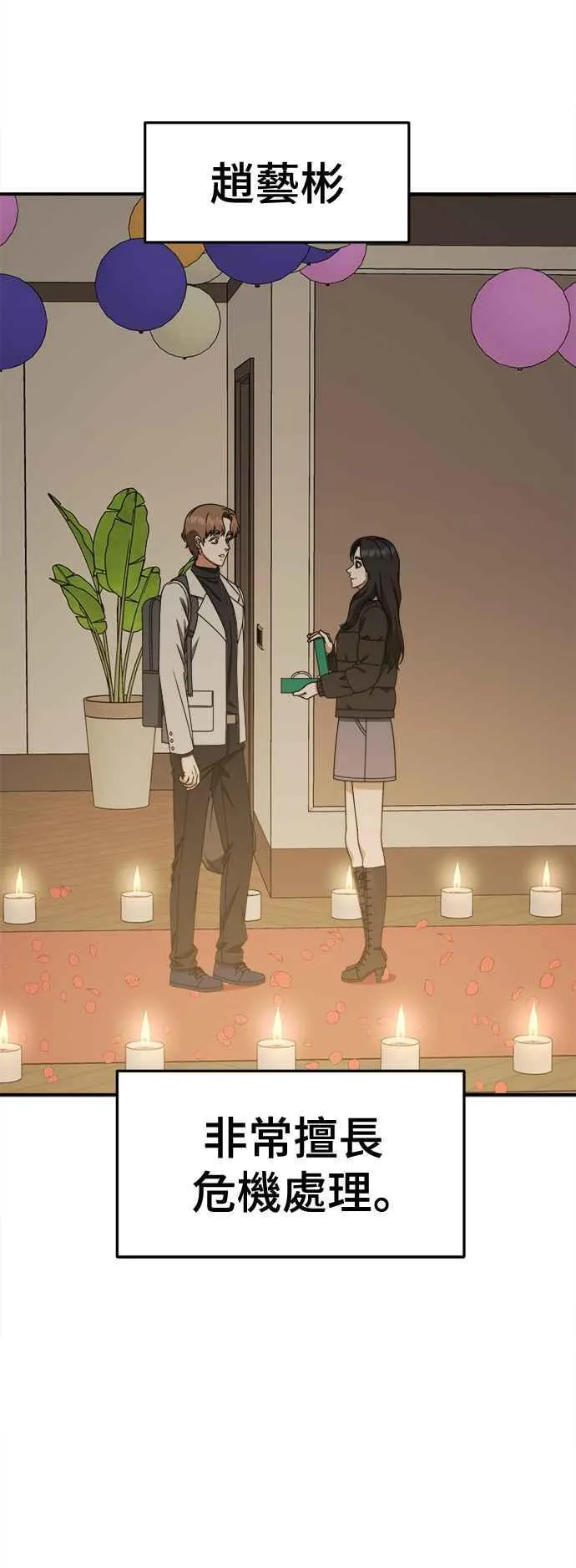 S2 赵艺彬 1220