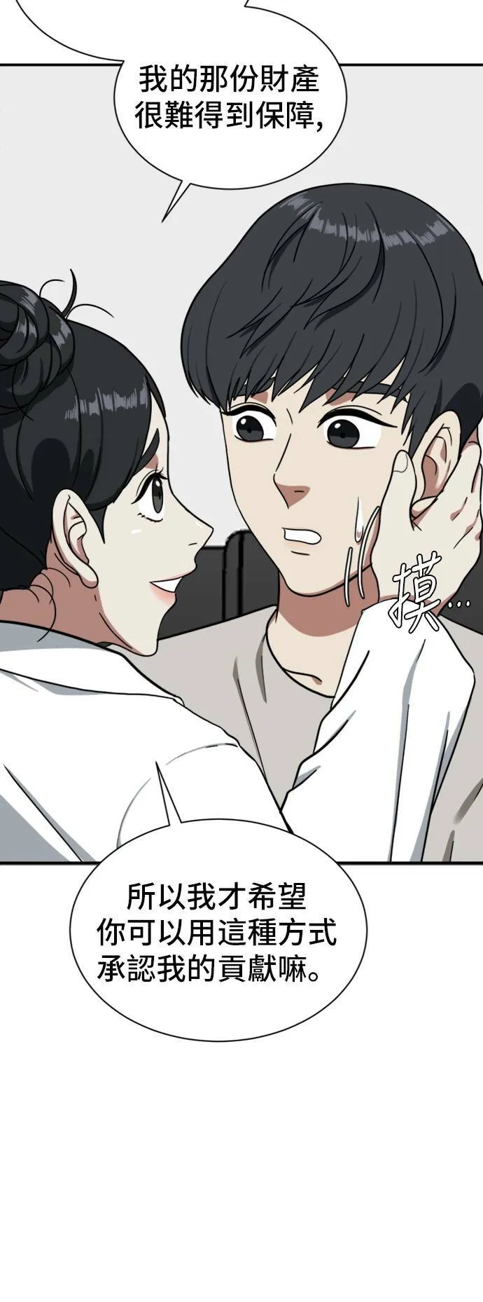 吕敏舒 1861