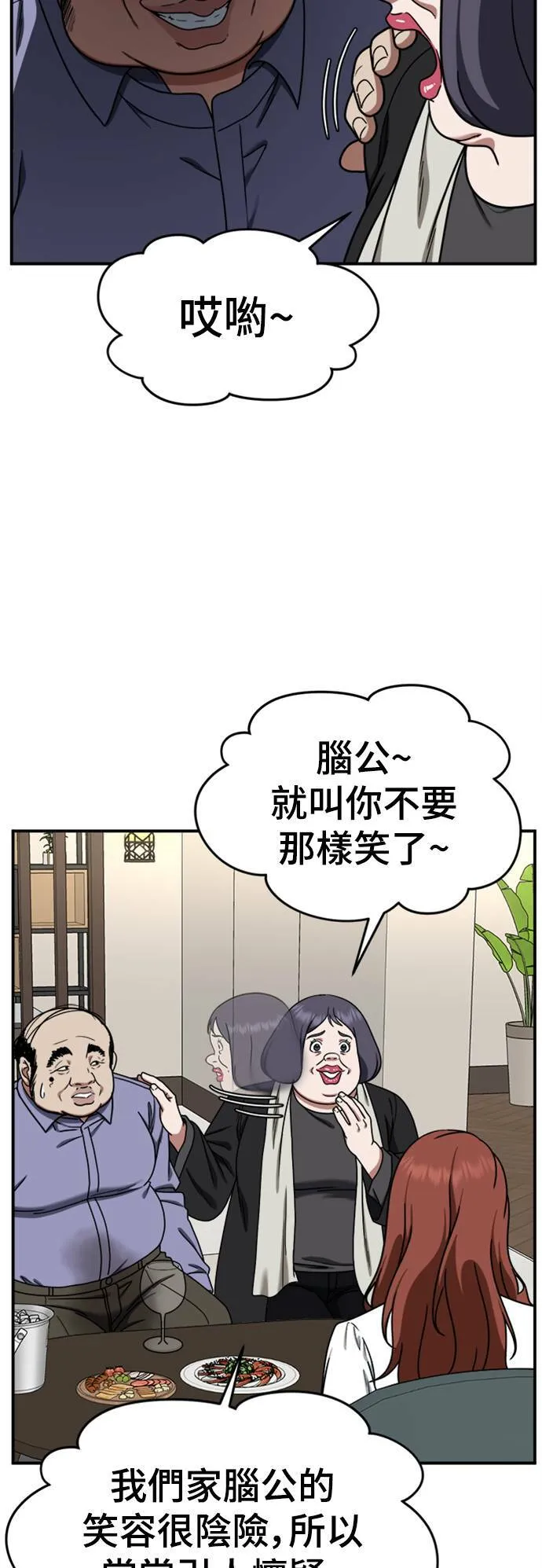 乔泰熙 1316