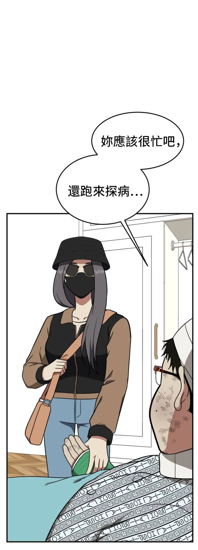 艾登 1159