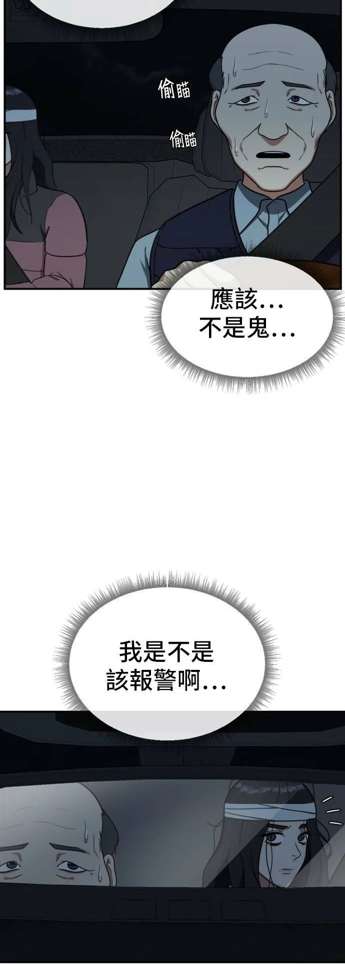 吕敏舒 2447