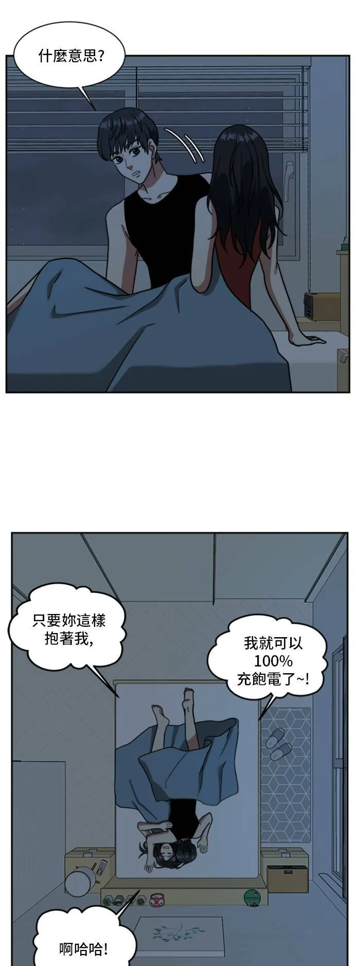 吕敏舒 279