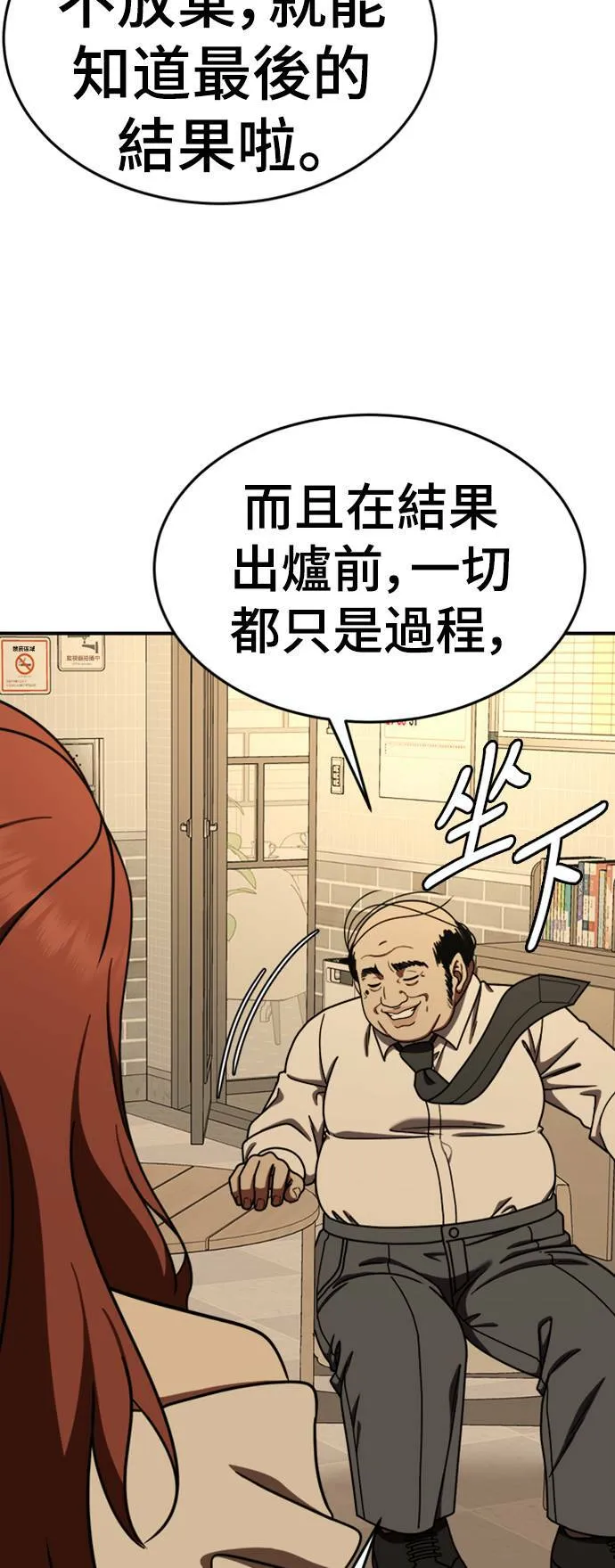 乔泰熙 1533