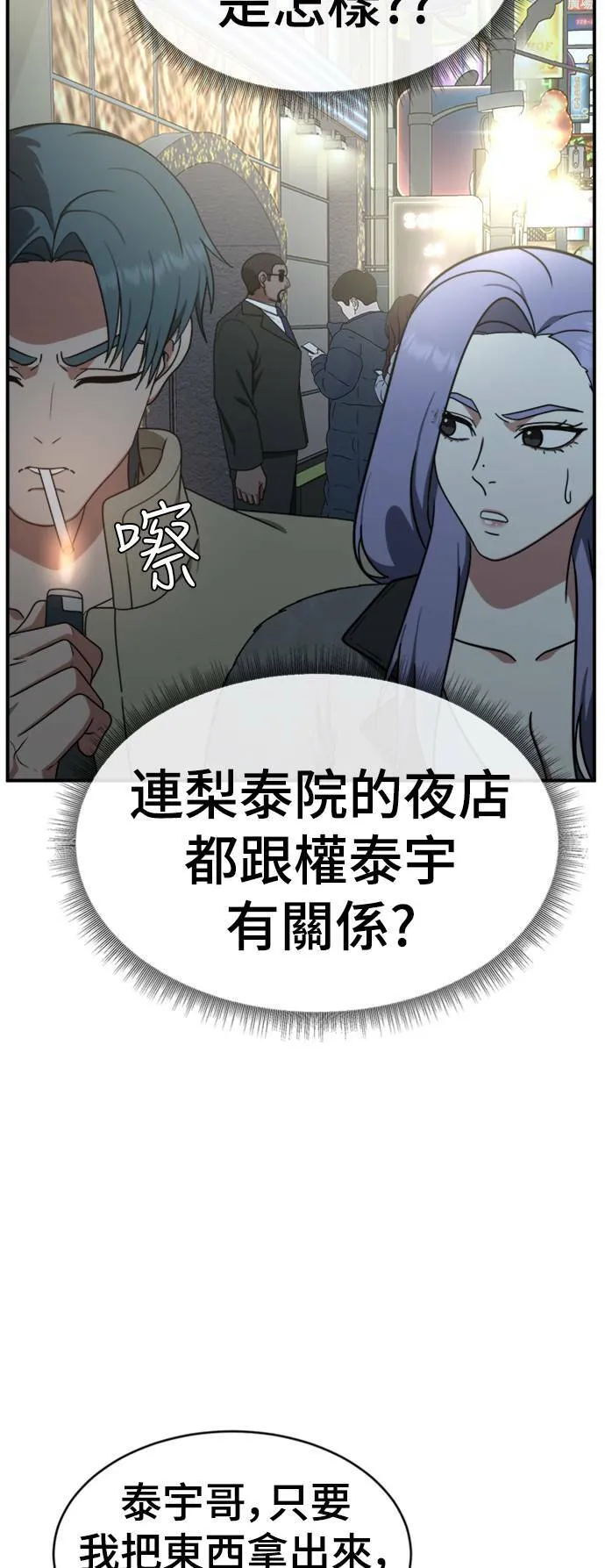 河娜永 359