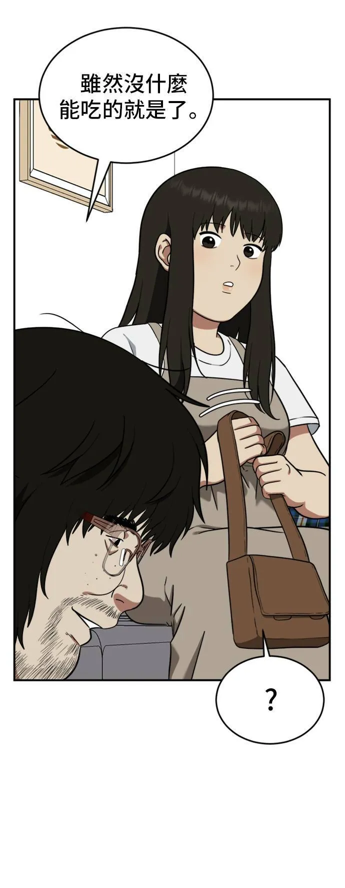 艾登 158
