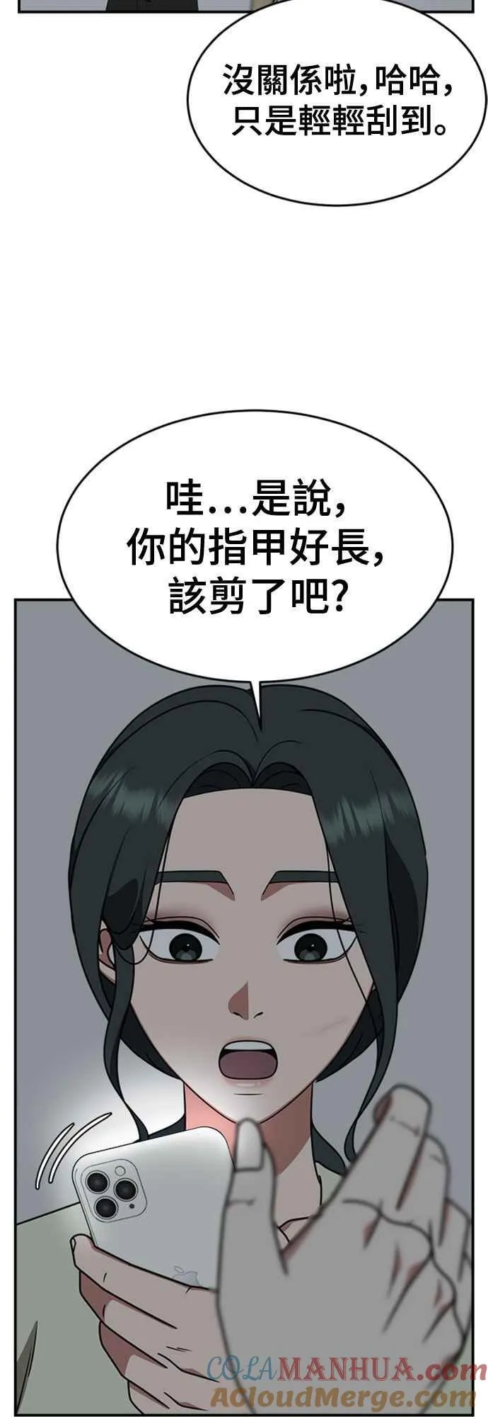 S2 白水龙 63