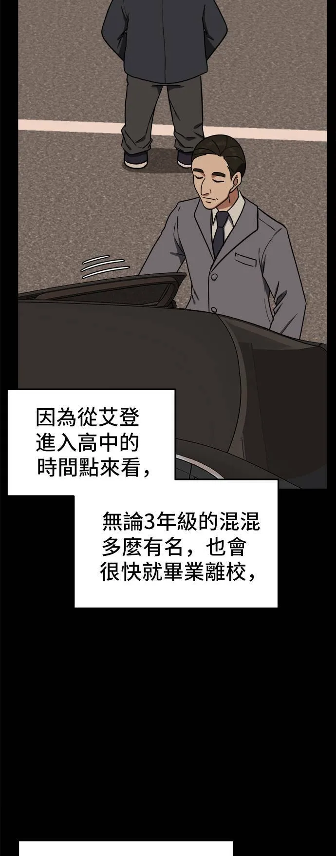 艾登 322
