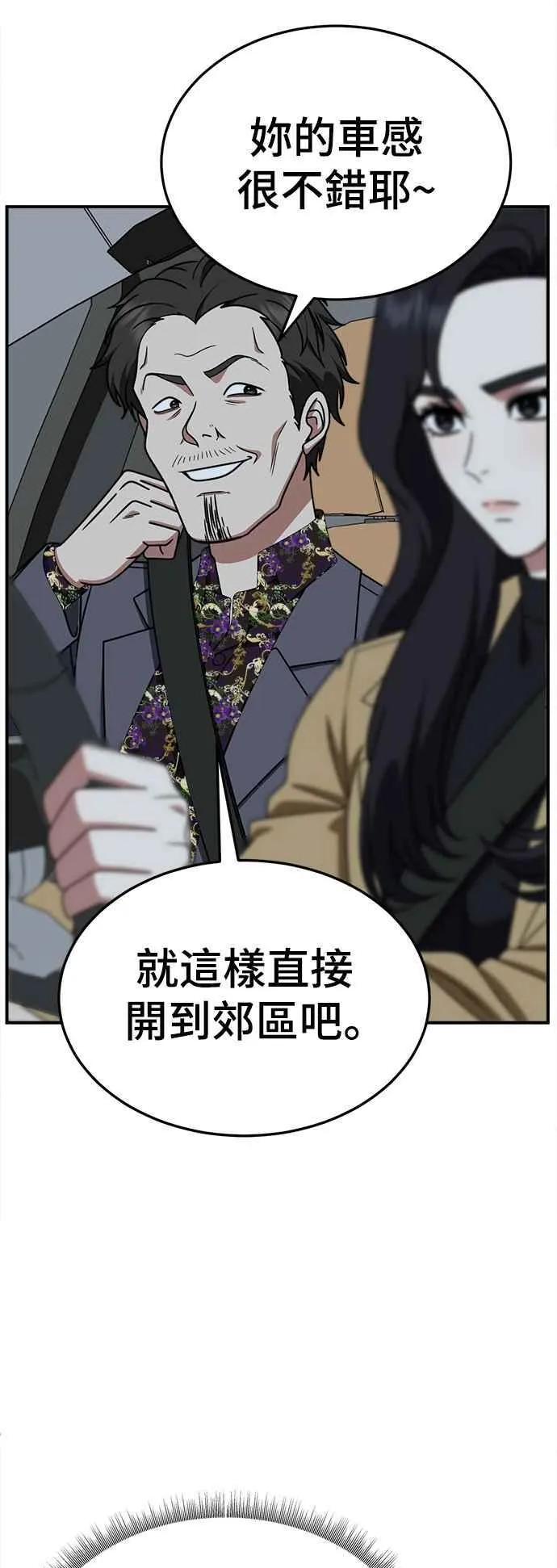 S2 赵艺彬 1384