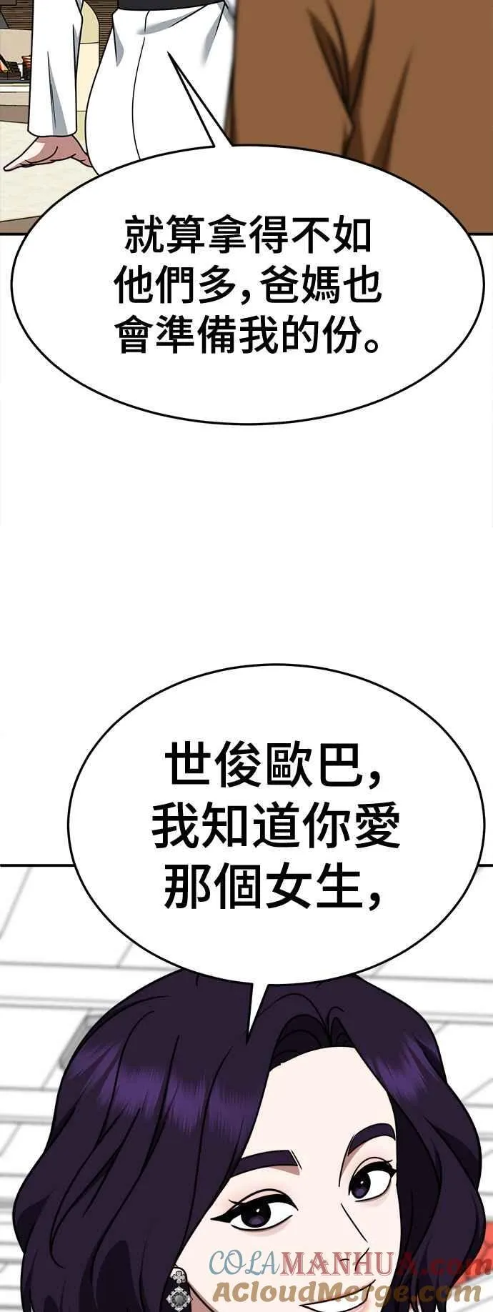 S2 赵艺彬 1266