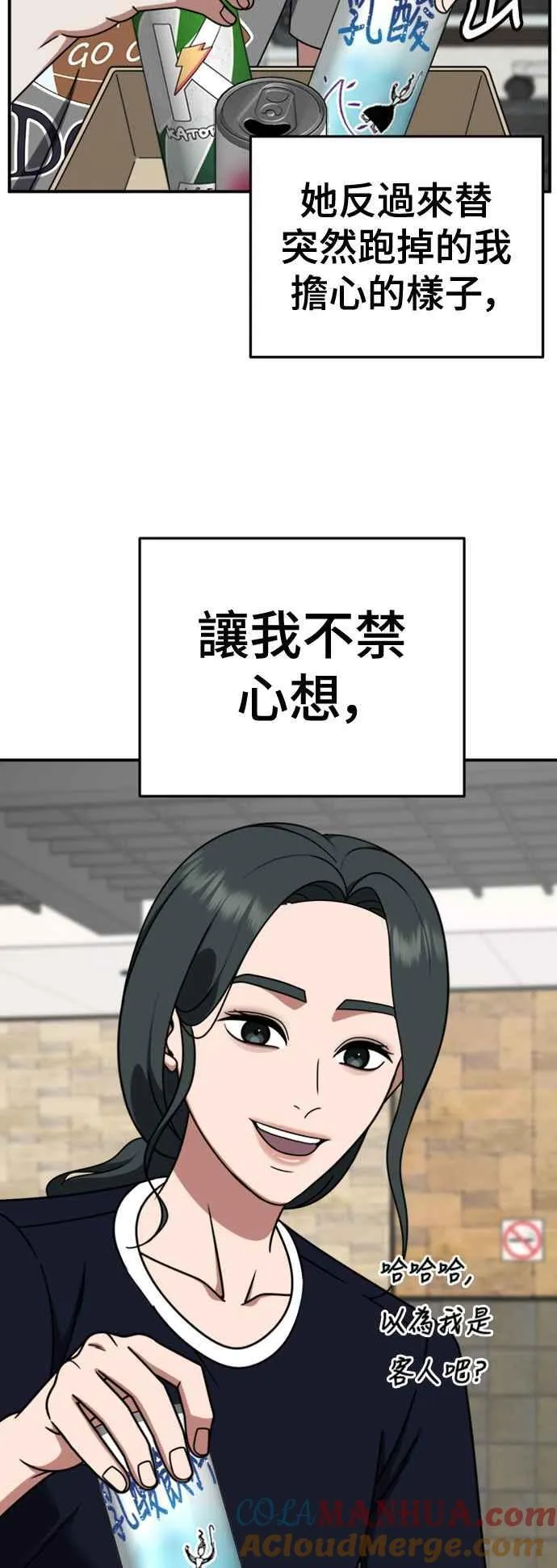 S2 白水龙 557