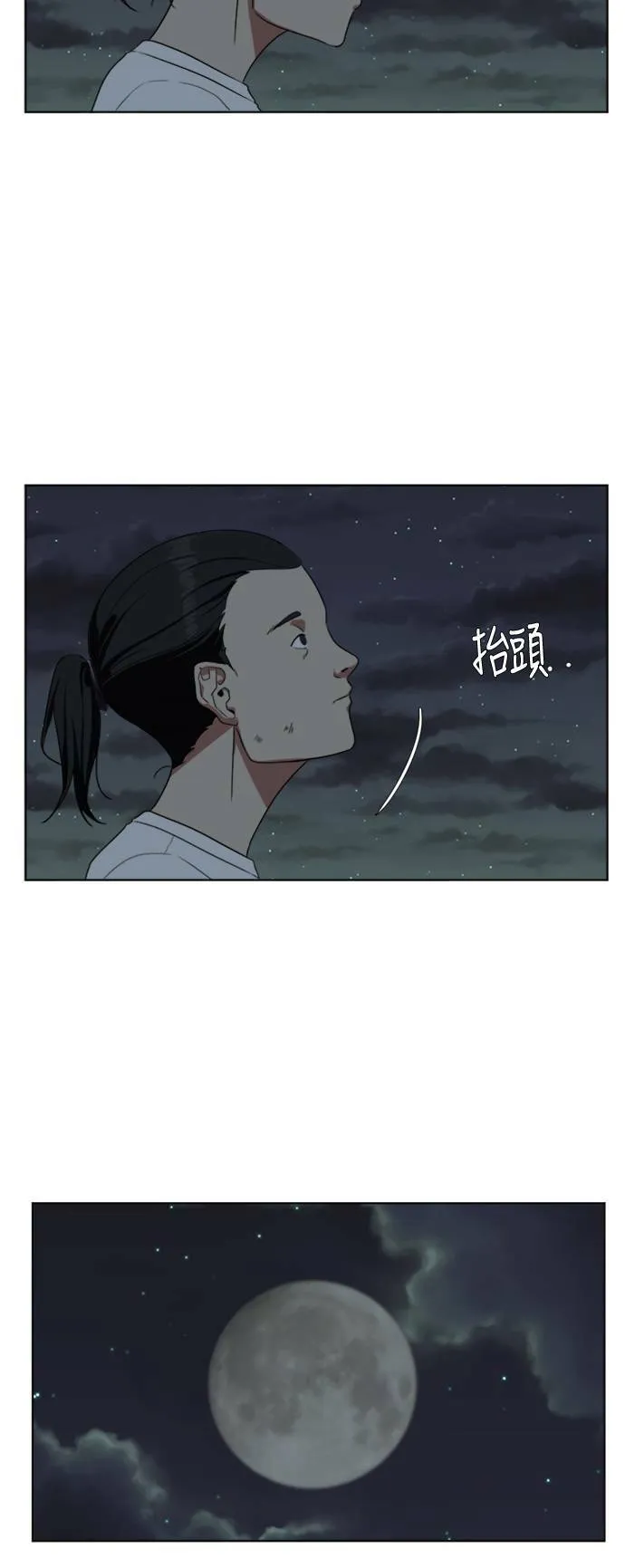 郑弦珠 223