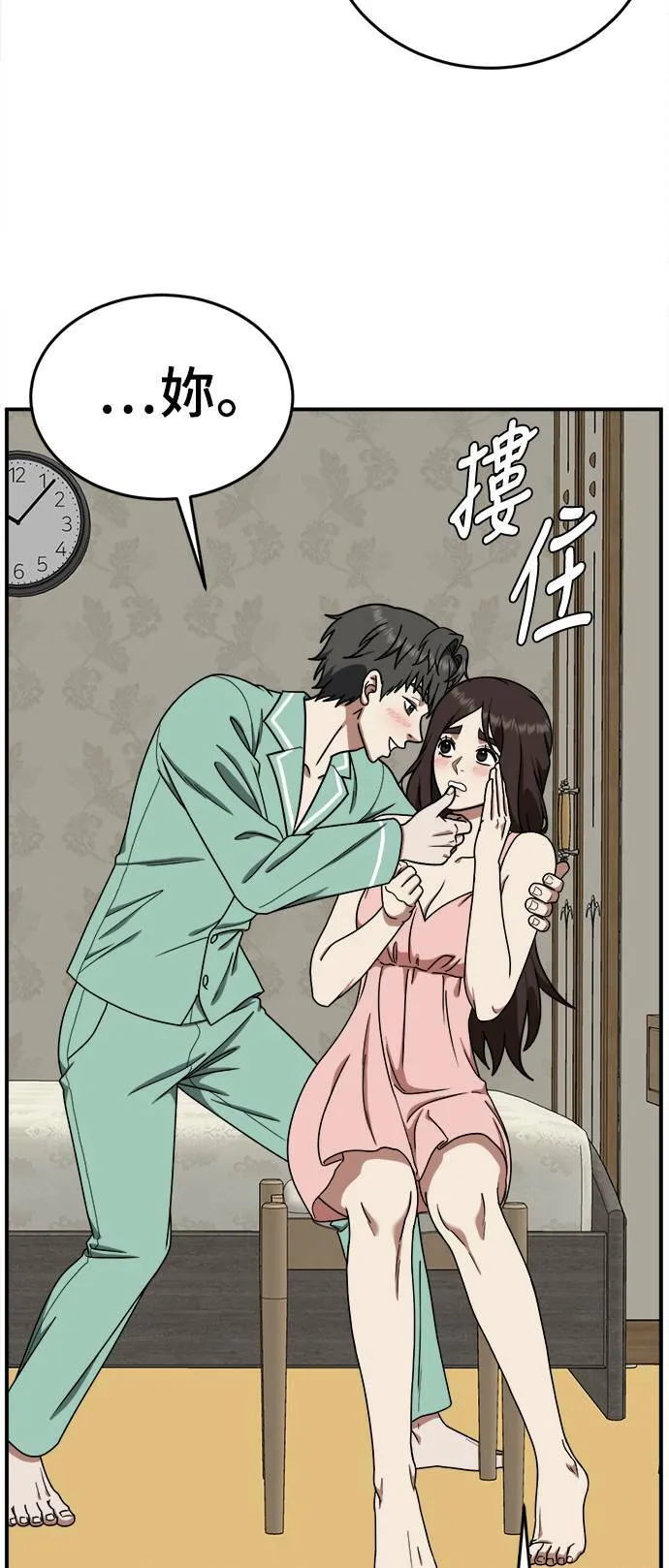 乔泰熙 1044