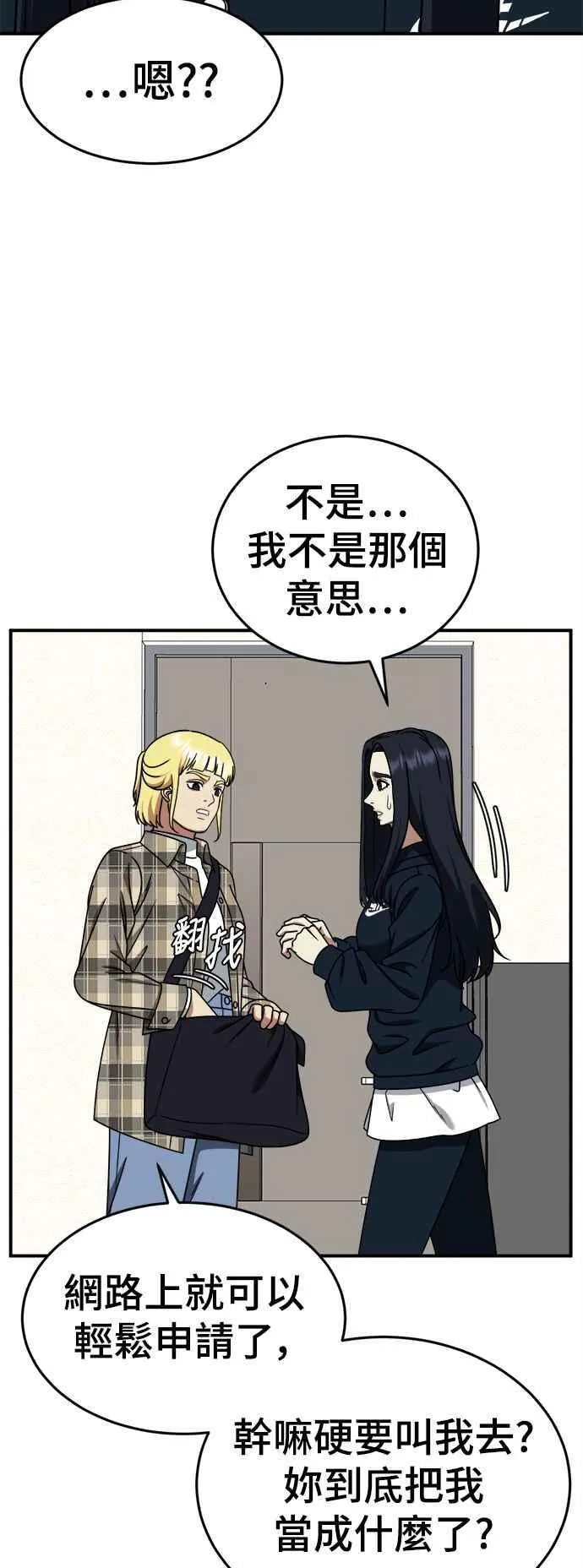 S2 莱姆香 944