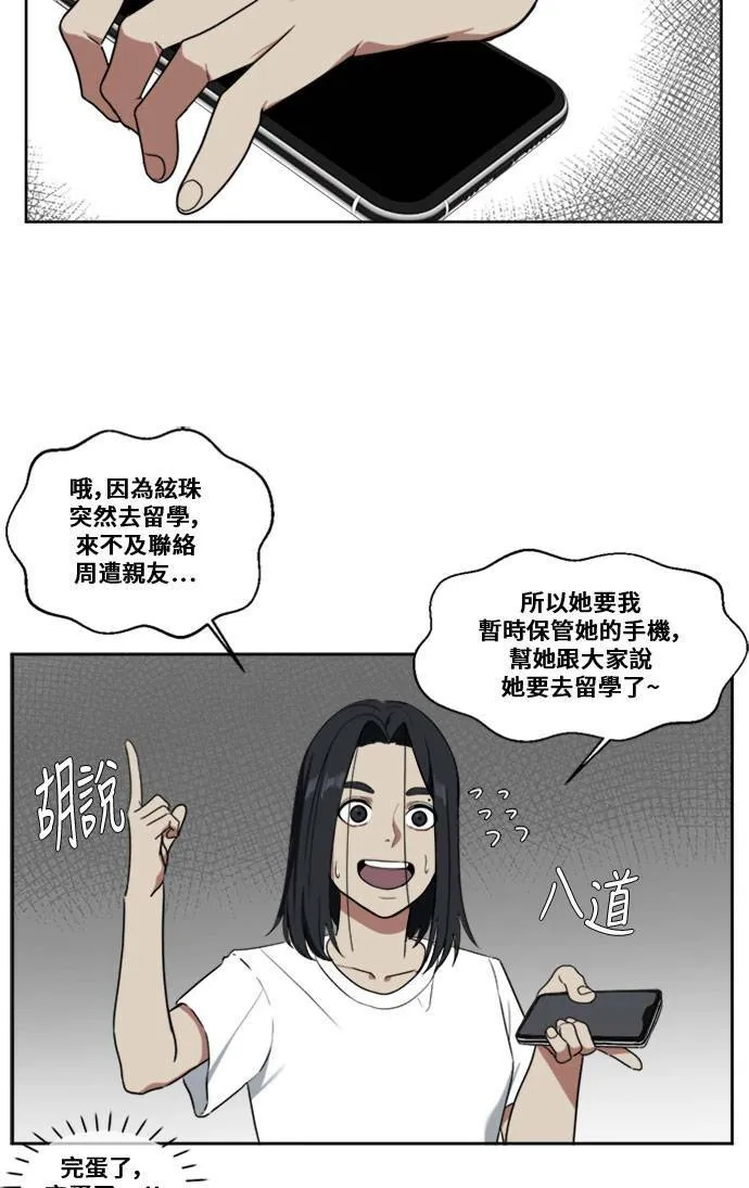 郑弦珠 313
