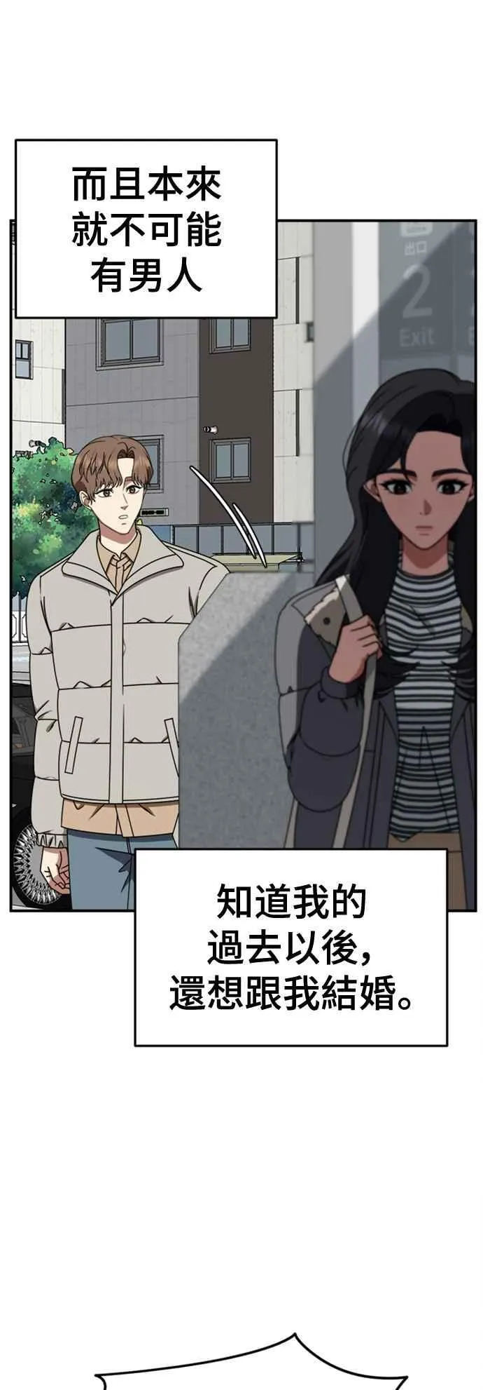 S2 赵艺彬 876