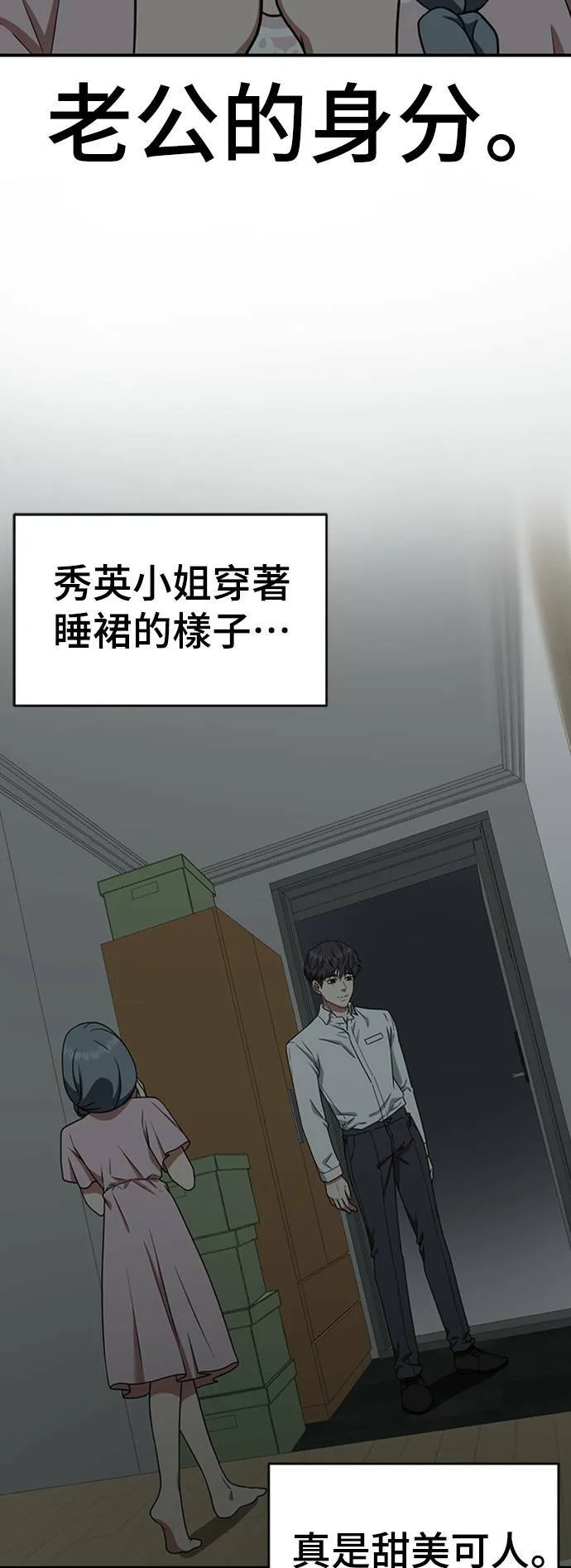 韩成振 197