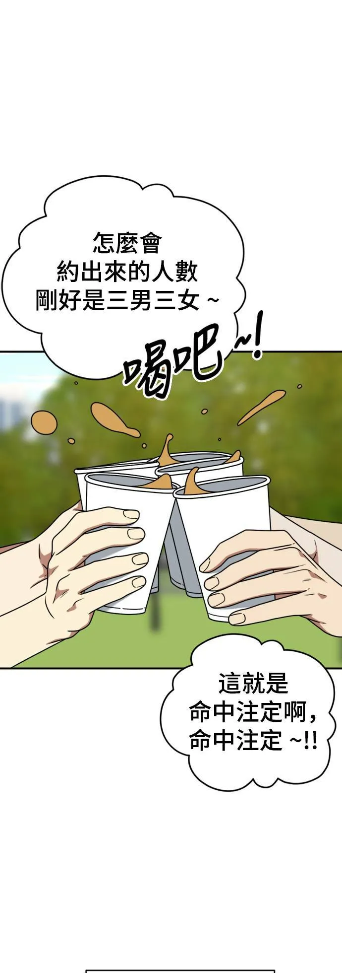 成乔彬 438