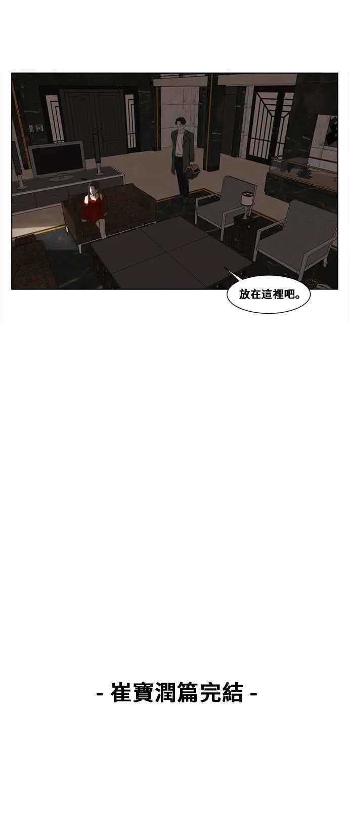 崔宝润 1444