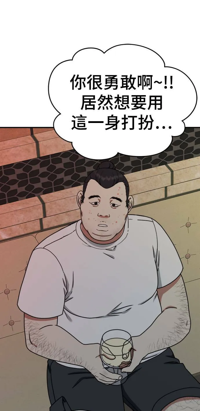 成乔彬 180
