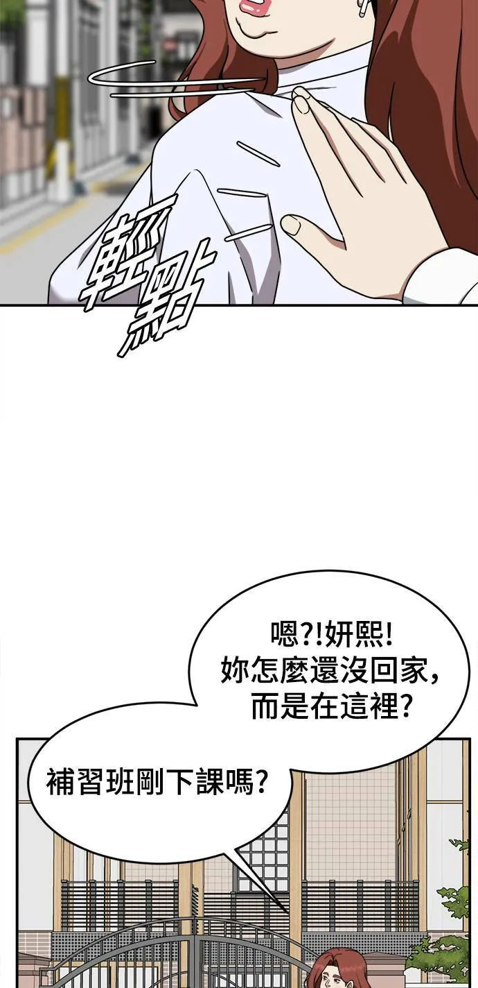 乔泰熙 760