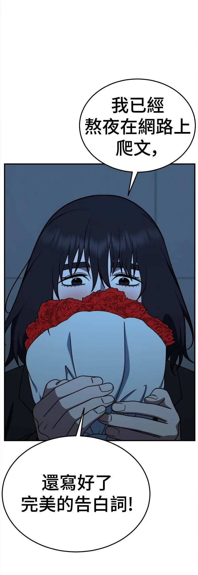 乔泰熙 2385