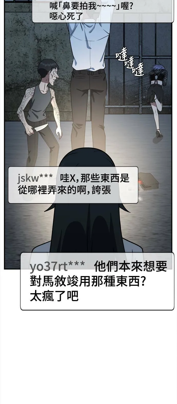 秋斗娜 16112