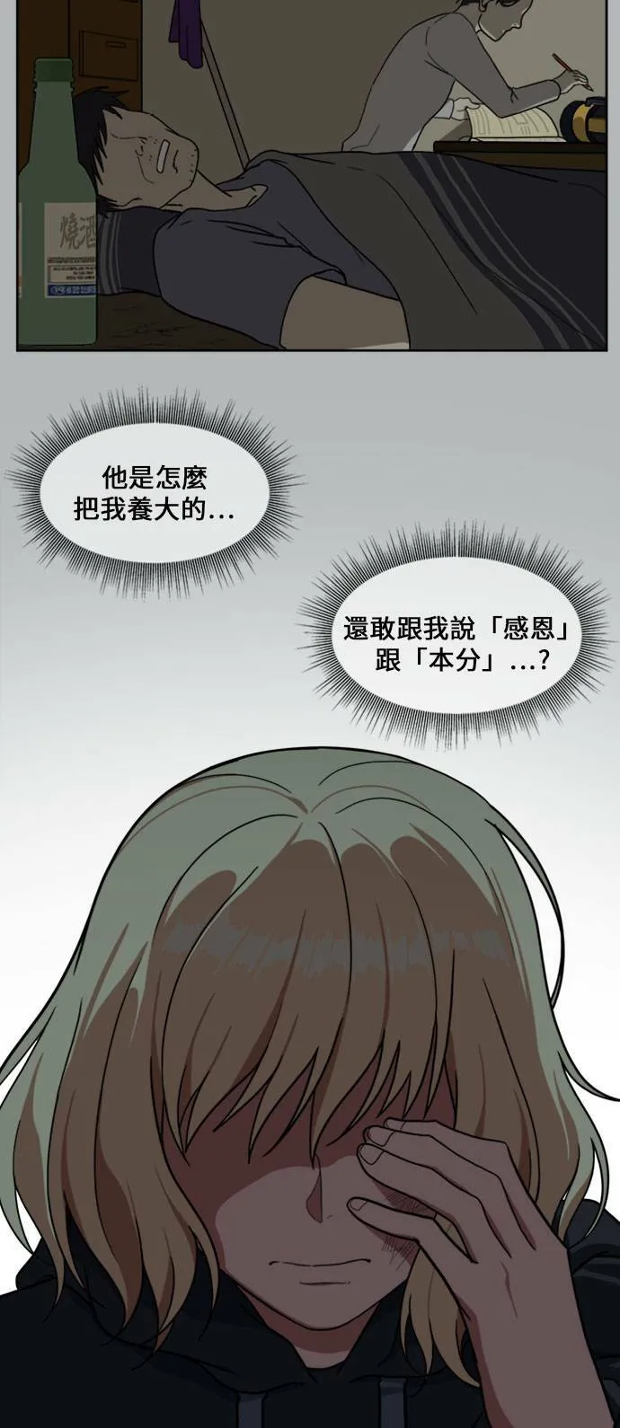 郑弦珠 1537